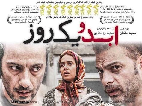 سکس irani|Iranian Movies